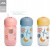 SUAVINEX Into The Forest cană bidon cu pai flexibil 18luni+ 340ml