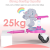 BUGGY BOARD platformă universală pentru cărucior, suportă până la 25 kg
